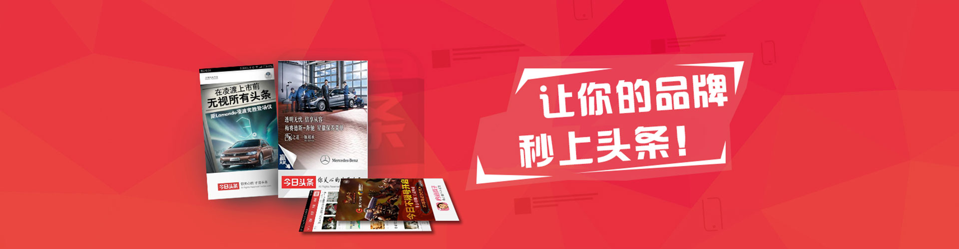 七堵百度竞价代理