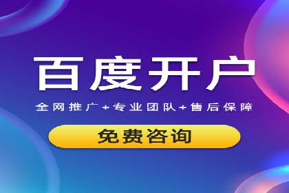竞价托管全流程：SEM的优化与执行